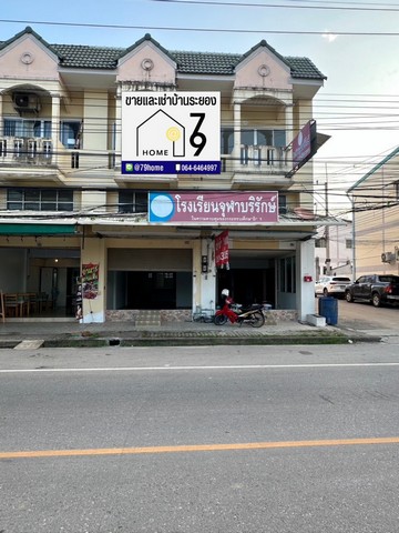 RentOffice ให้เช่าตึกอาคารพาณิชย์ 2 คูหา ติดถนนเกาะพรวด ตัวเมืองระยอง 