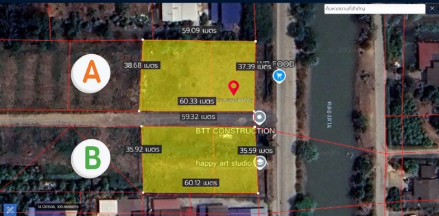 ขายที่ดิน2แปลง 2-3 - 80 ไร่ ติดถนนเรียบคลองสาม  ปทุมธานี 