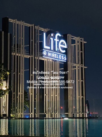 ให้เช่าคอนโดใหม่หรูพร้อมอยู่ “ไลฟ์ วัน ไวร์เลส (Life One Wireless