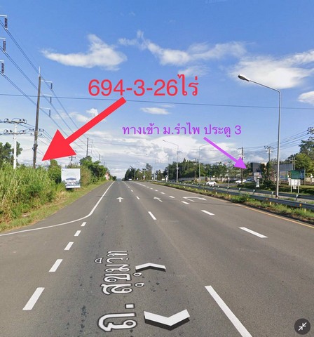 ขายที่ดิน ขายที่ดิน 694 ไร่ 3 งาน 26 ตารางวา