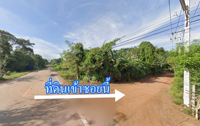 ขายที่ดิน ขายที่ปลูกพืชไร่ 16 ไร่ ต.ลาดตะเคียน อ.กบินทร์บุรี จ.ปราจีนบุรี