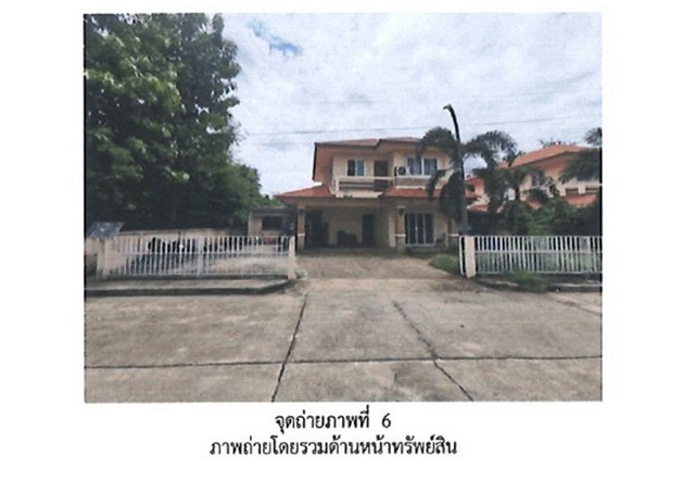 ขายบ้าน ขายบ้านเดี่ยวมือสองเมืองลำปาง  โครงการ จิตต์อารีวิลล์ 4