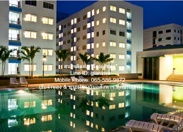 ขายคอนโดมิเนียม ขายคอนโด ลุมพินี ทาวน์ รัตนาธิเบศร์ Lumpini Condo Town Rattanathi