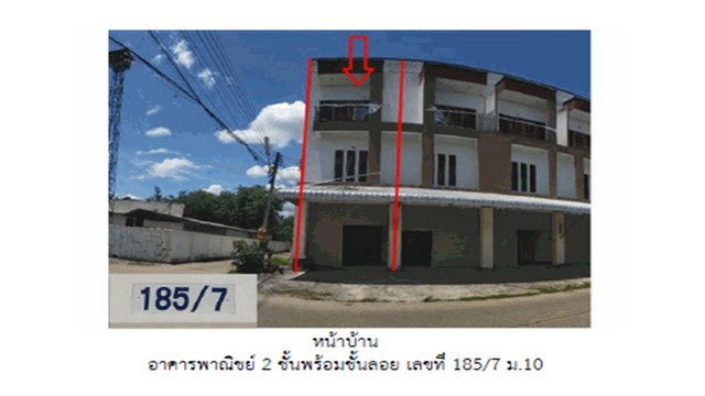 SaleOffice ขายบ้านเดี่ยวมือสอง อำเภอเถิน  จังหวัดลำปาง โครงการ  บ้านสบคือ