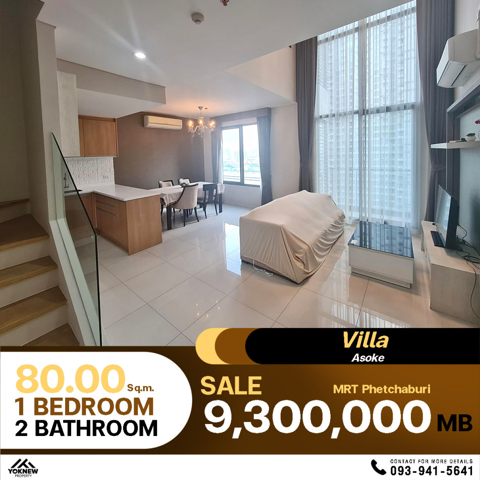 ขายด่วนพิเศษ คอนโด Villa Asoke ห้อง Duplex 2 ชั้น ห้องวิวสวย ตกแต่งโทนสีขาวสะอาดตา รู้สึกเหมือนอยู่บ้าน