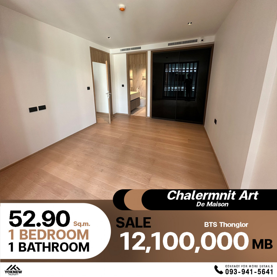 คอนโด Chalermnit Art De Maison 1 ห้องนอน 1 ห้องน้ำ สไตล์ญี่ปุ่น ห้องกว้างพื้นที่เยอะ