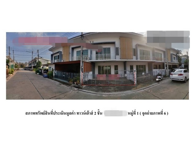 ขายทาวน์เฮ้าส์มือสองกบินทร์บุรี  หมู่บ้านมี โมเดิร์นโฮม ปราจีนบุร