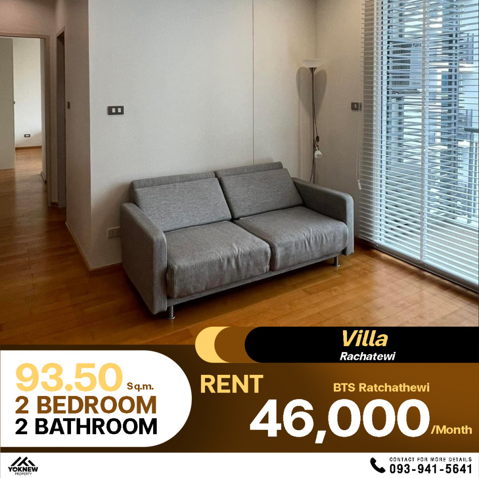 ว่างให้เช่า คอนโด Villa Rachatewiห้องใหญ่มากตกแต่งสวย 2 ห้องนอน 2 ห้องน้ำ ขนาด 93.5 ตร.ม.