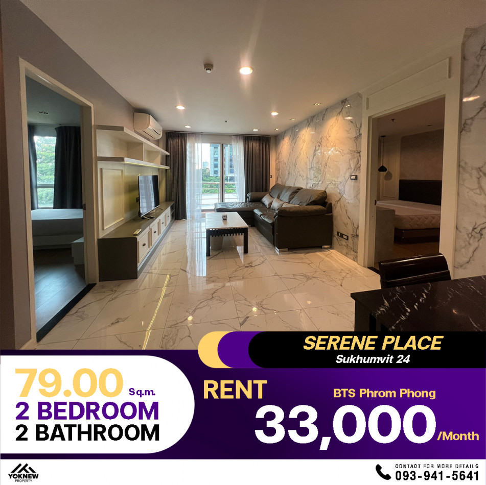 ว่างเช่าคอนโด Serene Place Sukhumvit 24 ห้องรีโนเวทใหม่  ตกแต่งพร้อมเข้าอยู่