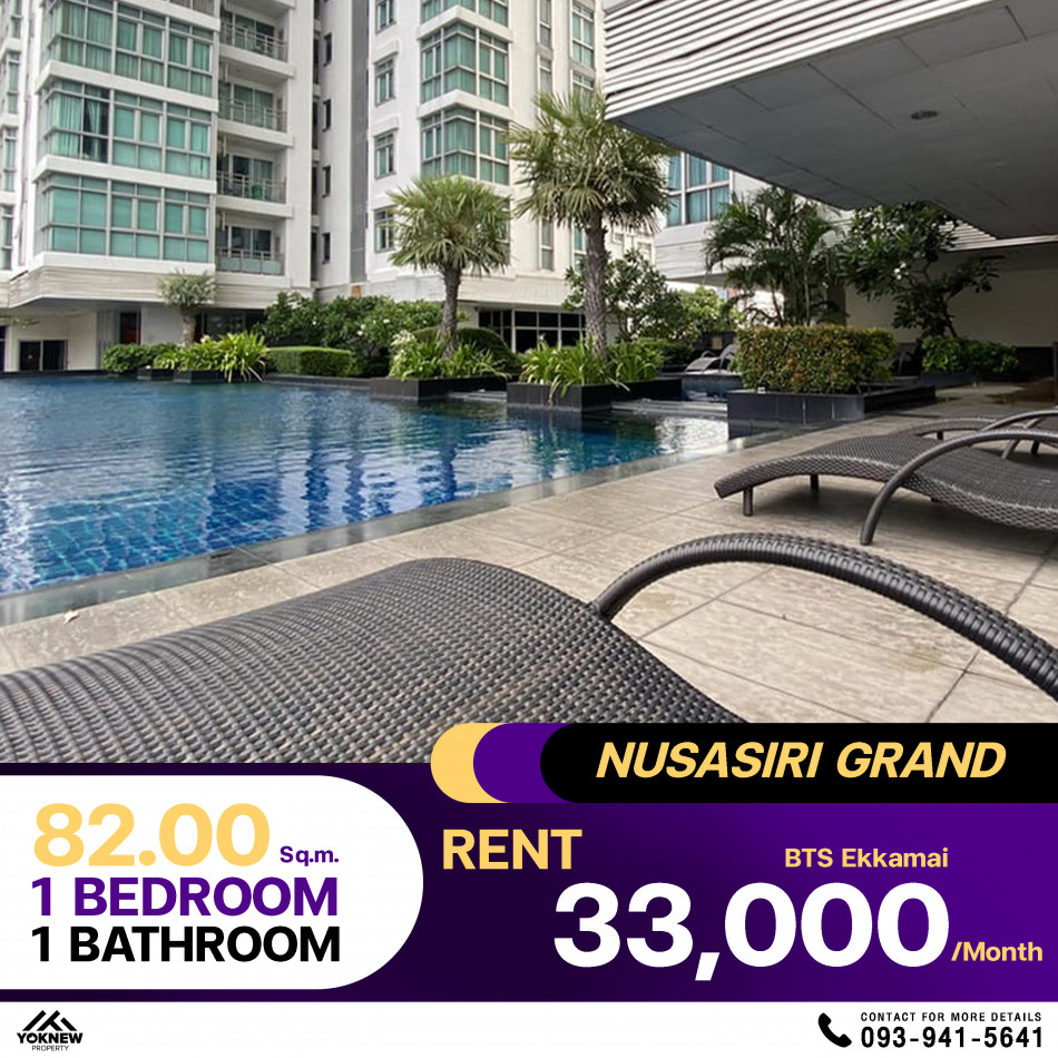 ว่างเช่าราคาดี คอนโด Nusasiri Grand Sukhumvit 42  ราคาที่คุณเอื้อมถึงได้ 