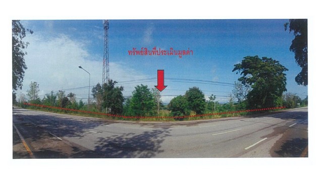 ขายที่ดิน  อำเภองาว   จังหวัดลำปาง