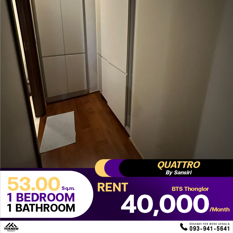 ห้องพร้อมให้เช่าที่สุด คอนโด Quattro By Sansiri ห้องใหญ่ ขนาด 53 ตร.ม. ตกแต่งสวย เฟอร์ครบ