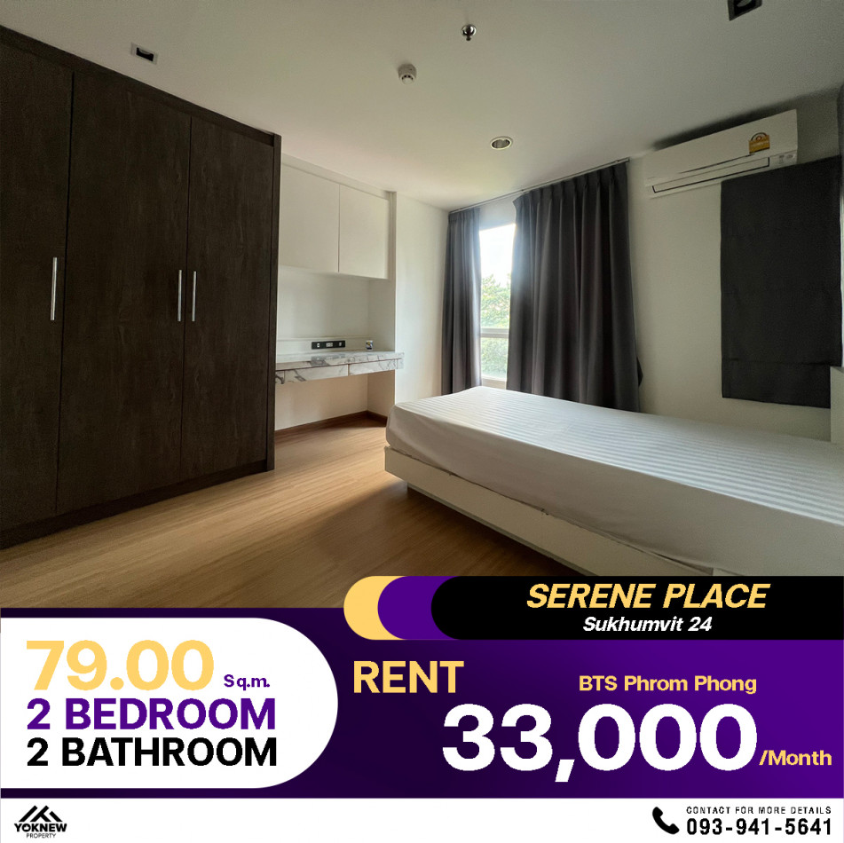  Condo Serene Place Sukhumvit 24 ห้องรีโนเวทใหม่ ตกแต่งพร้อมเข้าอยู่