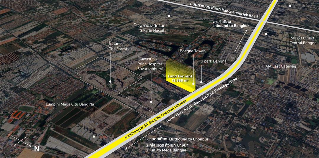 ให้เช่าที่ดิน 8 ไร่ ติดถนนบางนา-ตราด กม.6