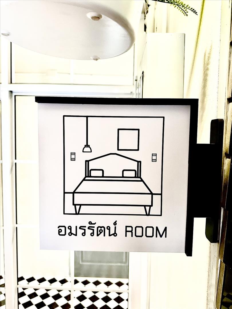 ให้เช่าบ้านและห้องพักรายวัน อมรรัตน์Room ย่านรังสิต จังหวัดปทุมธานี 