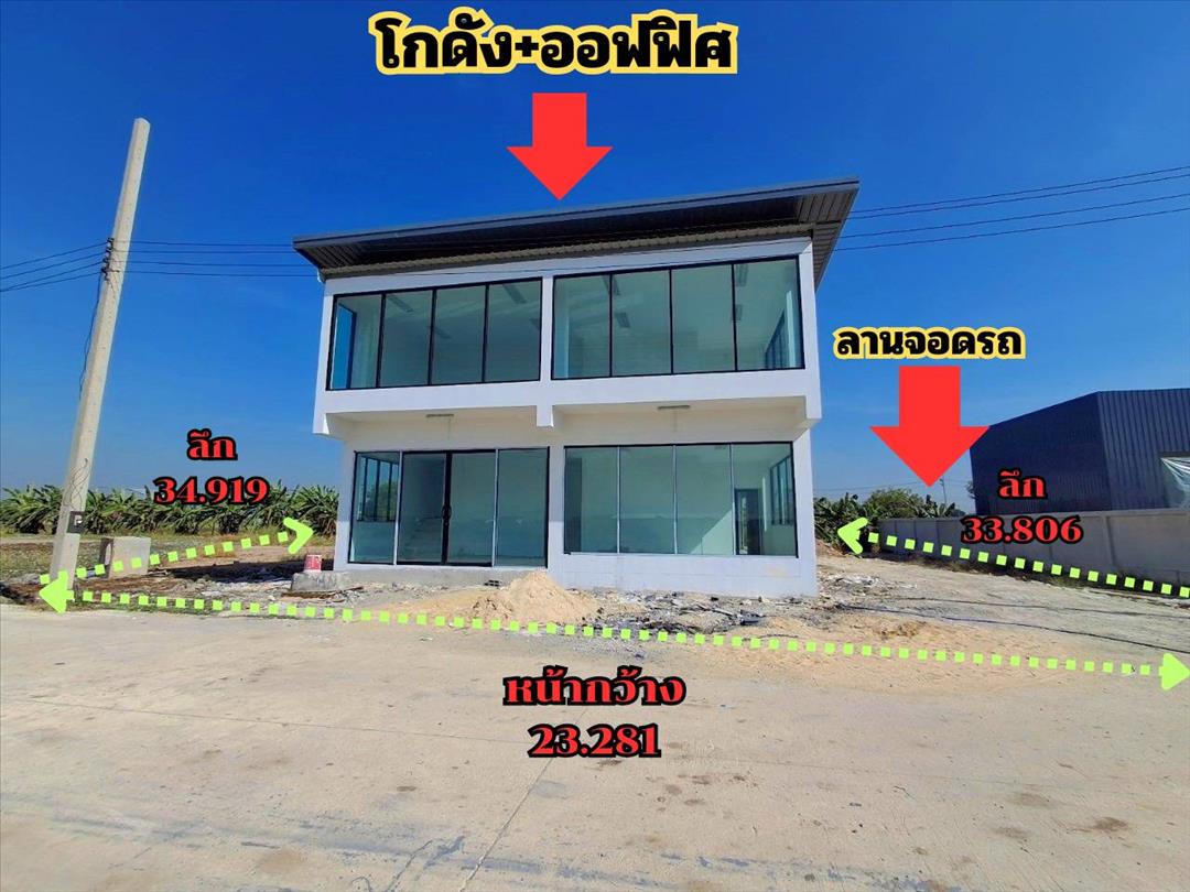 สำนักงานขายที่ดินปิ่นทองแลนด์แฟคทอรี่