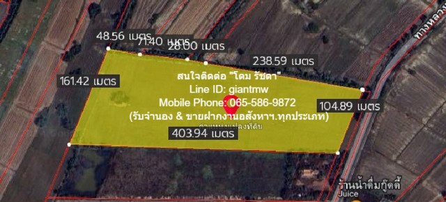 ขายที่ดินเปล่า (ทุ่งนาข้าว) 32-0-48 ไร่ อ.ขาณุวรลักษบุรี จ.กำแพงเ