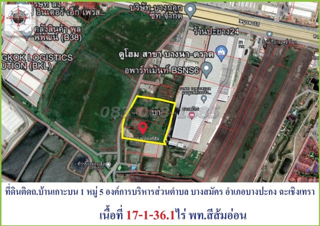 ขายถูกที่ดิน ถ.บางนา-ตราด กม.35 ขาเข้า (เนื่อที่รวม 17-1-36 ไร่ 