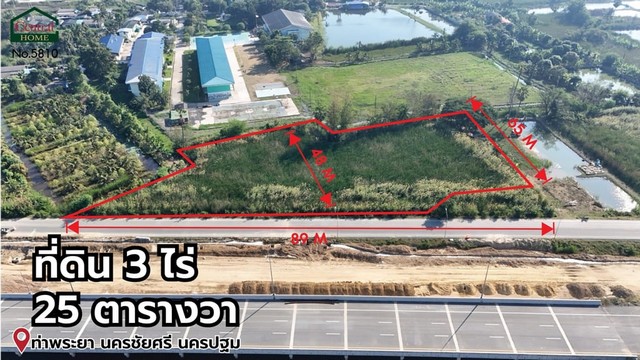 ที่ดิน 3 ไร่ 25 ตร.ว. ติดมอเตอร์เวย์ M81 บางใหญ่ - กาญจนบุรี 