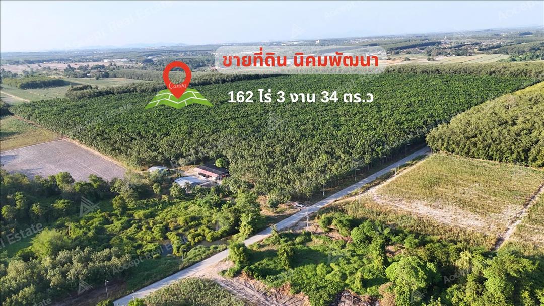 ขายที่ดินสวย ราคาดีเหมาะแก่การลงทุน 162-3-34 ไร่ นิคมพัฒนา ระยอง