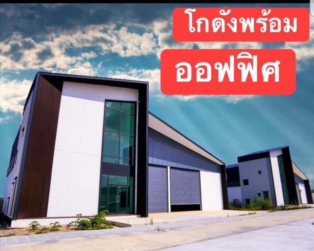 โครงการมังกรทอง