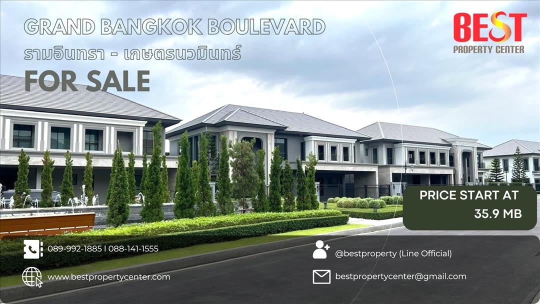 บ้านเดี่ยว Grand Bangkok Boulevard รามอินทรา-เกษตรนวมินทร์