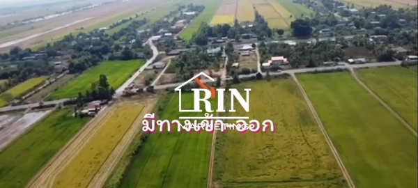 ขายที่ดิน 63ไร่กว่า ติดชุมชน ถนนลาดยาง องครักษ์ นครนายก คลอง6วา