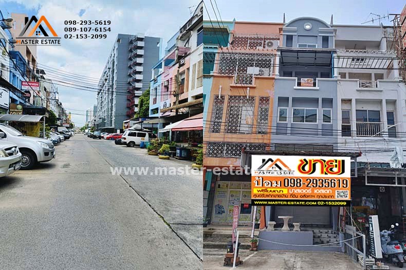 ซอยรามอินทรา 52/1