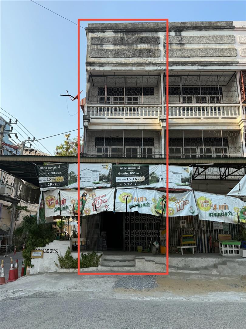 อาคารพาณิชย์ 3 ชั้น 16.5 ตร.ว. อาคารพาณิชย์ ซอยลาดกระบัง ใกล้โรงพยาบาลลาดกระบัง ใกล้ธนาคารกรุงเทพ 