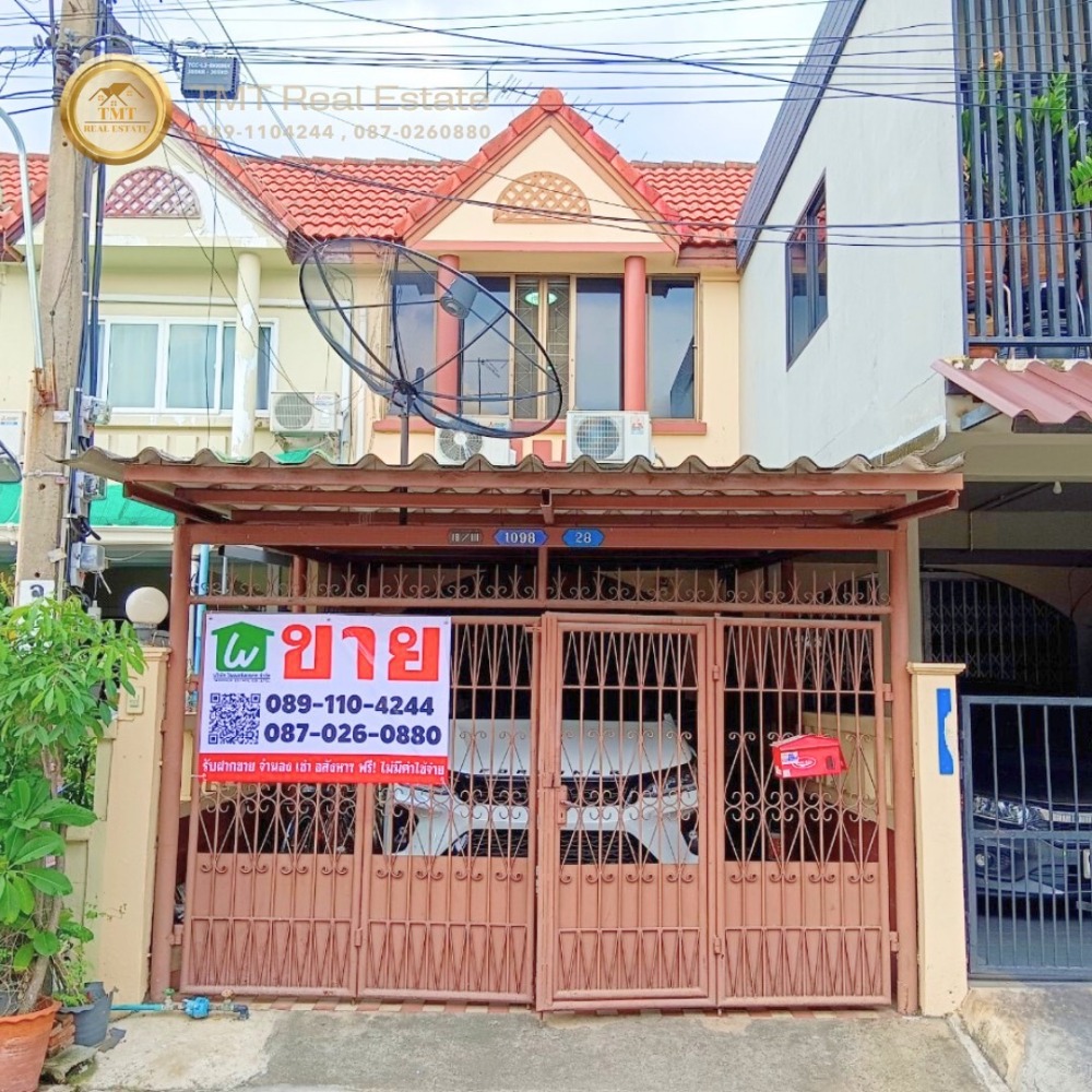 ชวนชม ลาดพร้าว101