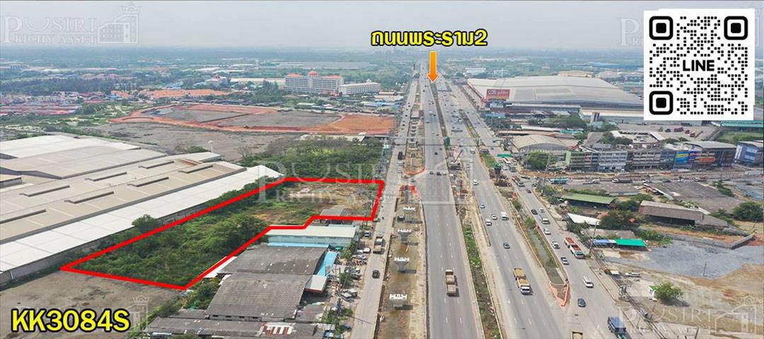 โชว์รูม โกดังพร้อมหน้าร้าน ต้องแปลงนี้ ที่ถมแล้ว 4 ไร่ ติดพระราม 2 โดดเด่น