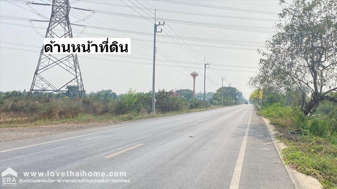 ขายที่ดินติดถนนเลียบคลองระพีพัฒน์ หนองเสือ ปทุมธานี แปลงใหญ่ 79 ไร่ 12 ตารางวา 