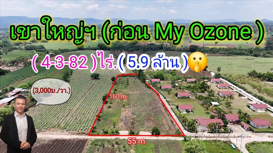 #ที่ดินวิวเขา (ติด"ปลายฟ้า hotel " ) 