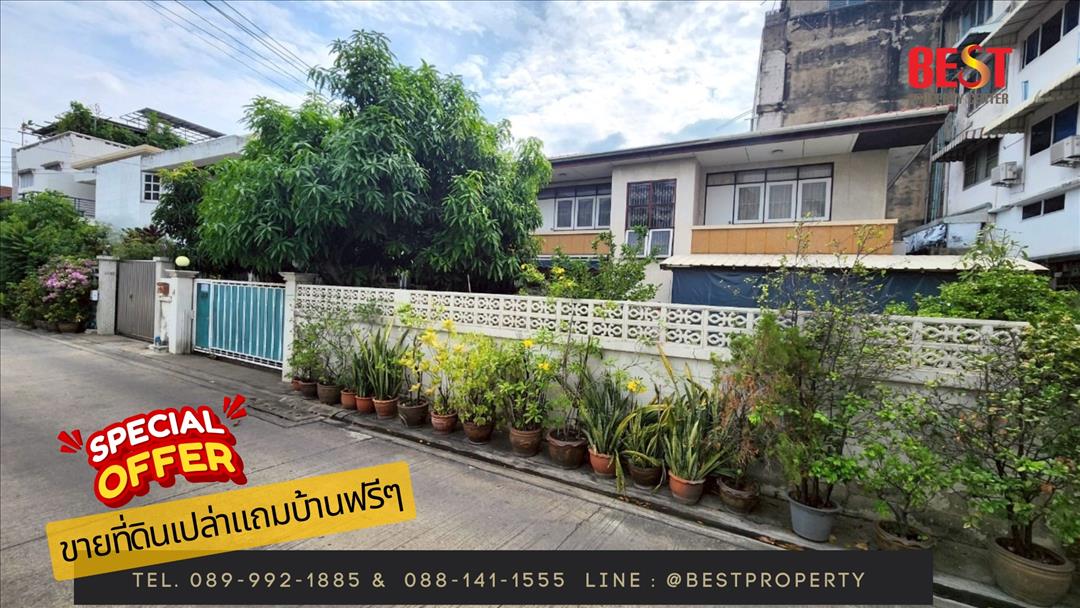 ขายถูกมาก บ้านเดี่ยว พร้อมที่ดิน ซอย งามวงศ์วาน 28 แยก 1-2 ซอย พงศ์ดำริ หรือ พงศ์เพชรนิเวศน์ 2