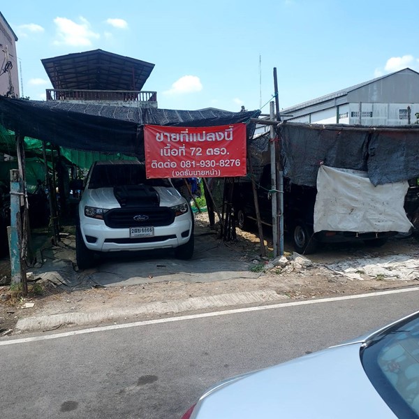 ขายที่ดิน 72 ตรว. อ้อมน้อย, กระทุ่มแบน, สมุทรสาคร ซ.หมู่บ้านอ้อมน้อย ซอย 8 ถ.พุทธมณฑลสาย 5 