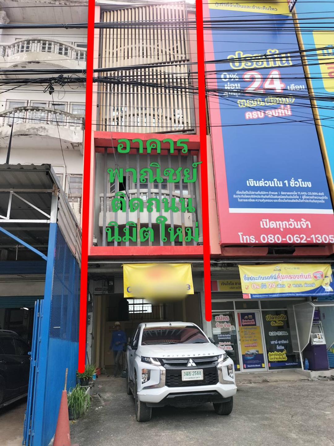 ให้เช่าอาคารพาณิชย์3.5 ชั้น ติดถนนนิมิตรใหม่ ลำลูกกา