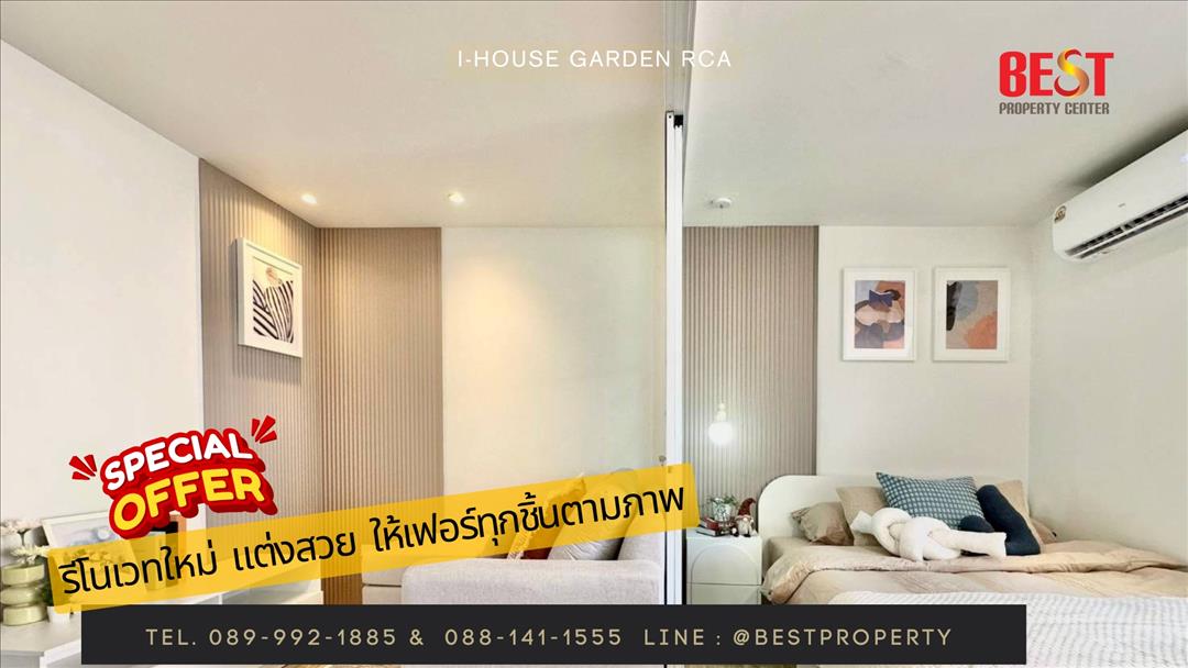 คอนโด ใจกลาง รัชดา-ห้วยขวาง Ratchada City 18 ตกแต่งสวย พร้อมเข้าอยู่ทันที