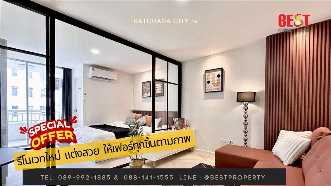 คอนโด ใจกลางเมือง ย่านห้วยขวาง พร้อมเข้าอยู่ เฟอร์นิเจอร์ครบ เดินทางสะดวก ใกล้ MRT