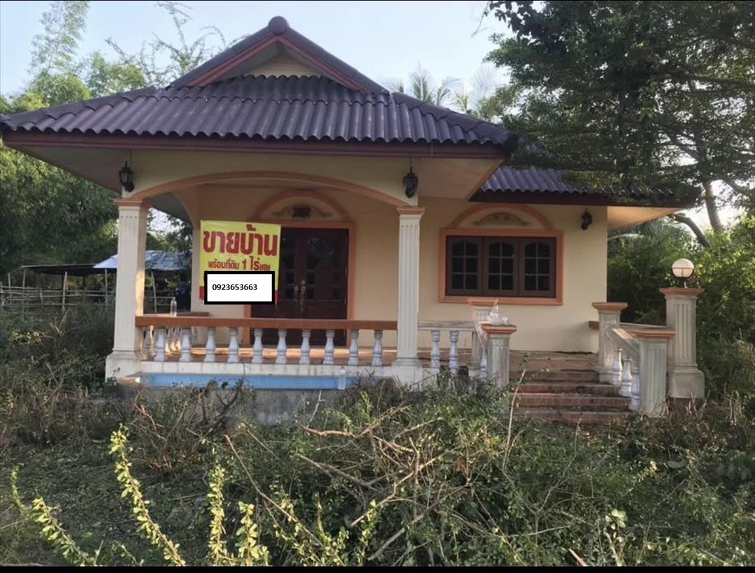 บ้าน