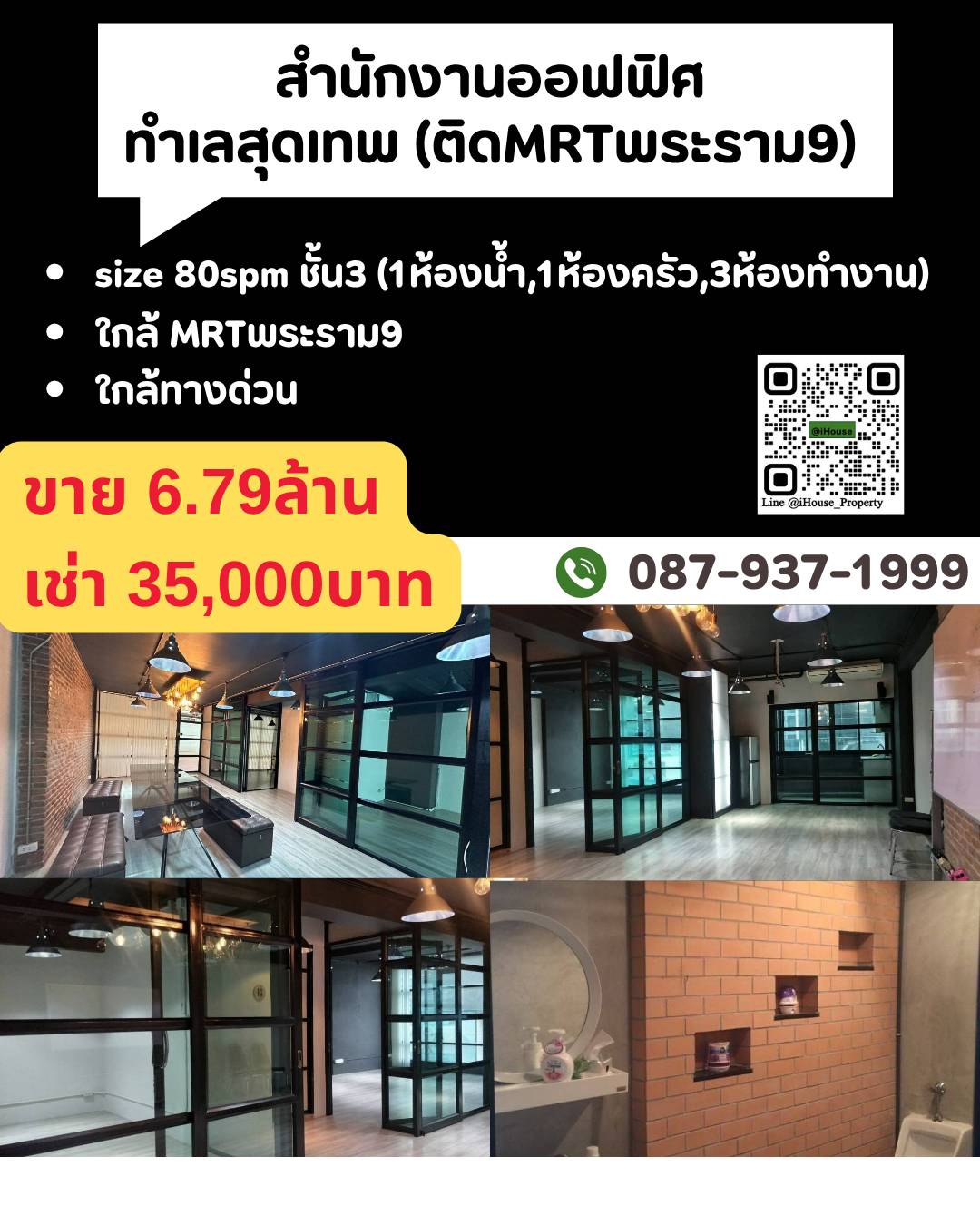 สยามคอนโดมิเนียม