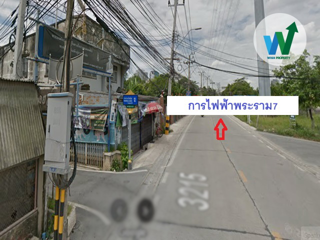 ขายด่วนทาวน์เฮาส์ 17 ตร.ว. ใกล้เทคโนโลยีพระจอมเกล้าพระนครเหนือ