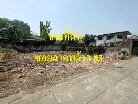 L864 ขายถูก ที่ดินเปล่า 58 ตรว ลาดพร้าว 83 ใกล้ BIG C ลาดพร้าว/ รถไฟฟ้า ราคาขาย 3,770,000 บาท (65,00