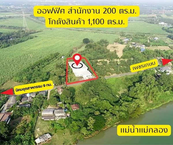 ขายโกดัง-คลังสินค้า ขายโกดังสินค้า เมืองราชบุรี พร้อมออฟฟิศสำนักงาน ติดถนนหลัก เดินทางสะดวก เนื้อที่ 2 ไร่ 2 งาน 60 ตรว.