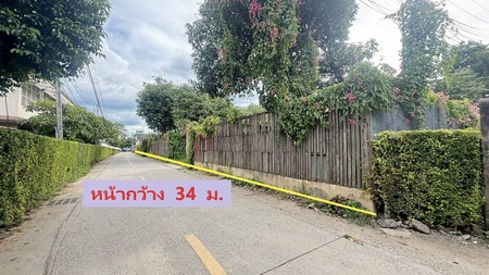 ขายที่ดิน ใกล้โรงเรียนปรินส์ฯ ต.ฟ้าฮ่าม จ.เชียงใหม่