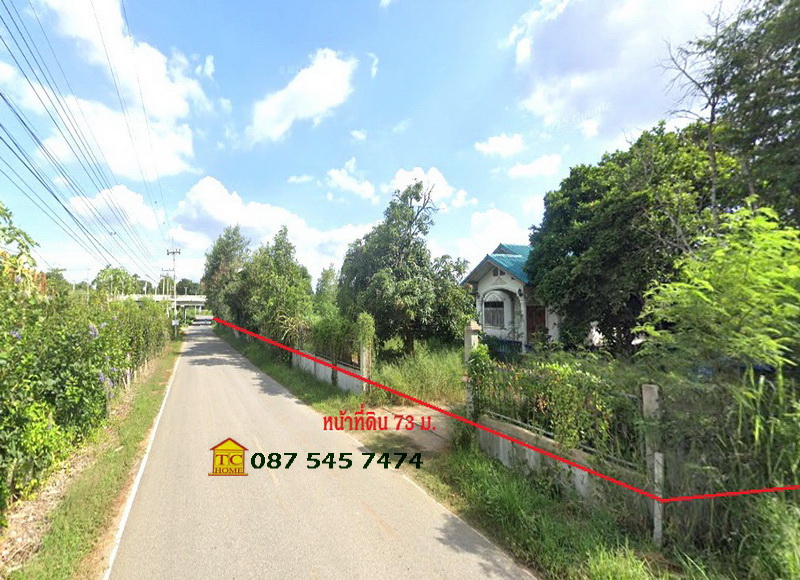 ที่ดินเขาใหญ่ปากช่อง