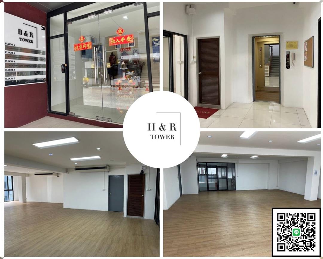 อาคาร H&R Tower