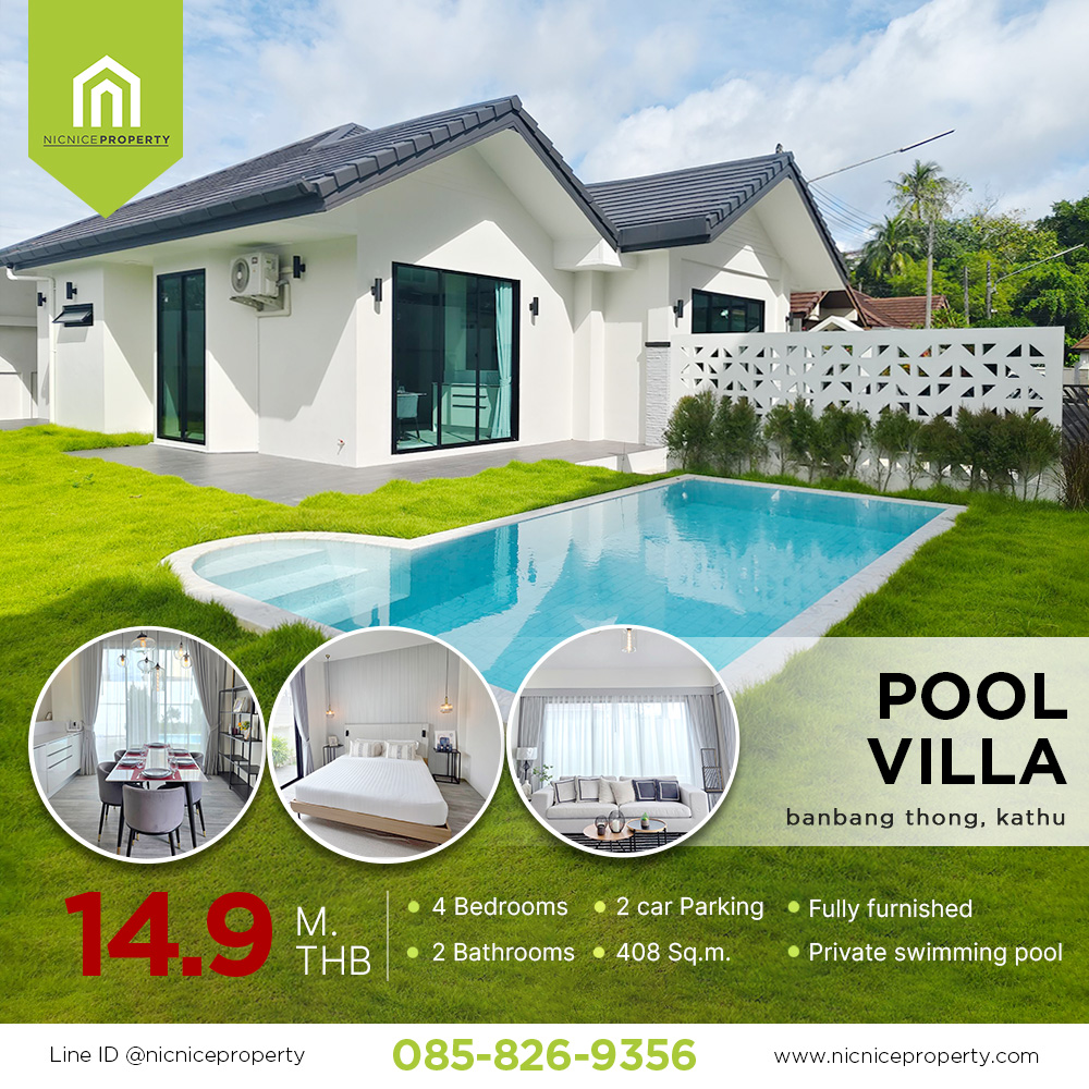 พลูวิลล่า บ้านบางทอง กะทู้ ภูเก็ต