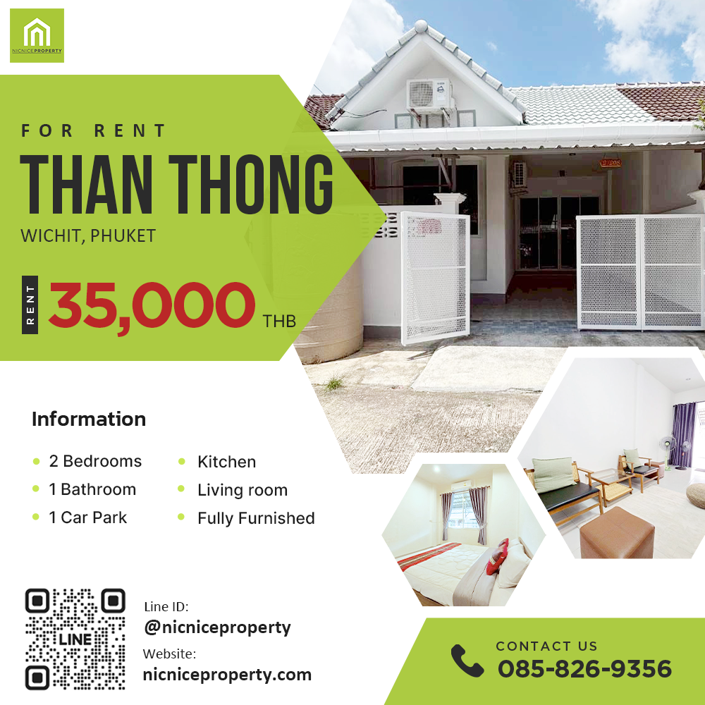 บ้านแฝด หมู่บ้านธารทอง 3 เฟอร์นิเจอร์ครบ พร้อมเข้าอยู่! ปล่อยเช่าราคา 35,000 บาทต่อเดือน