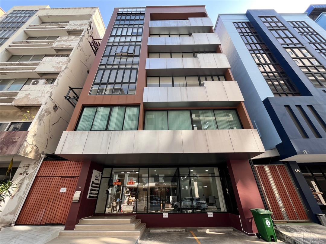 อาคาร H&R Tower