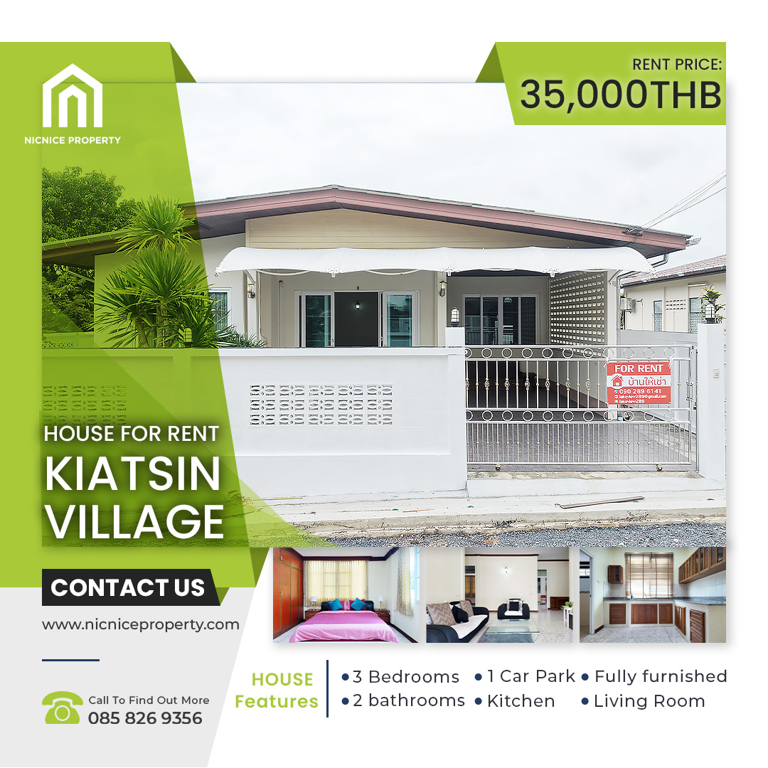 บ้านเดี่ยว ให้เช่า หมู่บ้านเกียรติสินธุ์